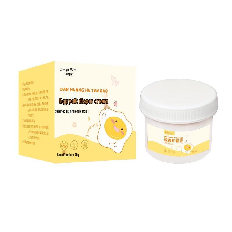 Egg Yolk Baby Diaper Rash Cream