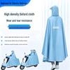 XL Electric Vehicle Raincoat: Anti-Downpour, Full Body Cover for Single/Double Riders, Pedal Motorbike Use