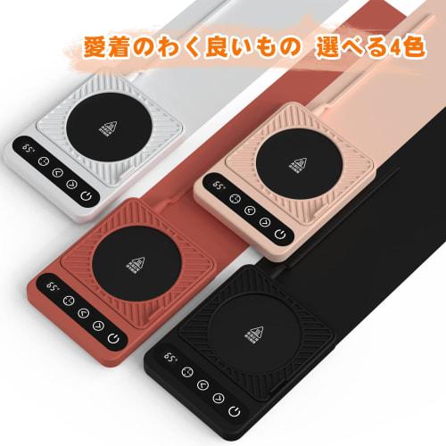 Coffee Cup Warmer with 9 Temperature Settings, Scheduled Start/Start Function, Up to 80C, Automatic On/Off, Quiet Operation, Waterproof, Perfect for