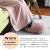 Reversible Foot Warm Foot Boa Foot Foot Cold Foot Greige [Broccoli House] Cushion, Cushion, Material, Warmer, Cushion, Protection, Washable, Winter,