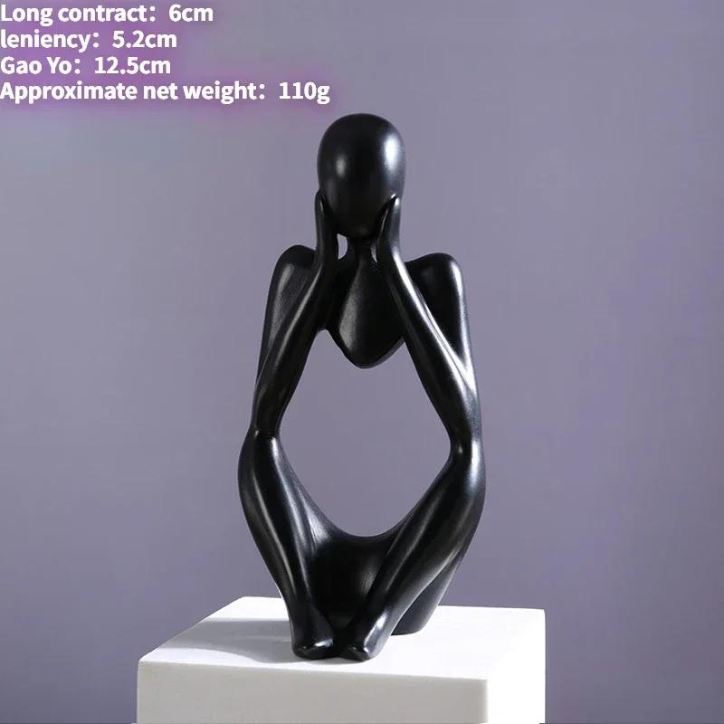 Sand Color The Thinker Abstract Statues Sculptures Yoga Figurine Nordic Living Room Home Decor Decoration Home Desk Ornaments