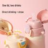 Deli Children's 316 Stainless Steel Insulated Cup