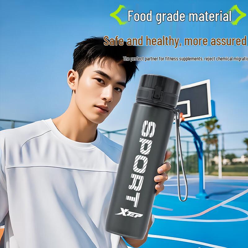 XTEP Large Capacity Sports Water Bottle