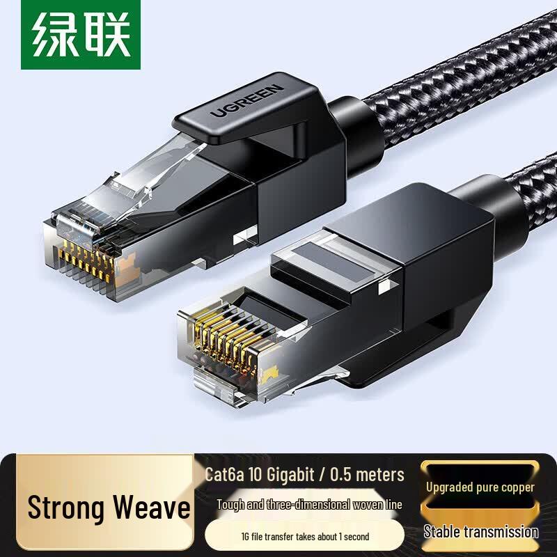 Ugreen Cat6A 10 Gigabit Ethernet Patch Cable
