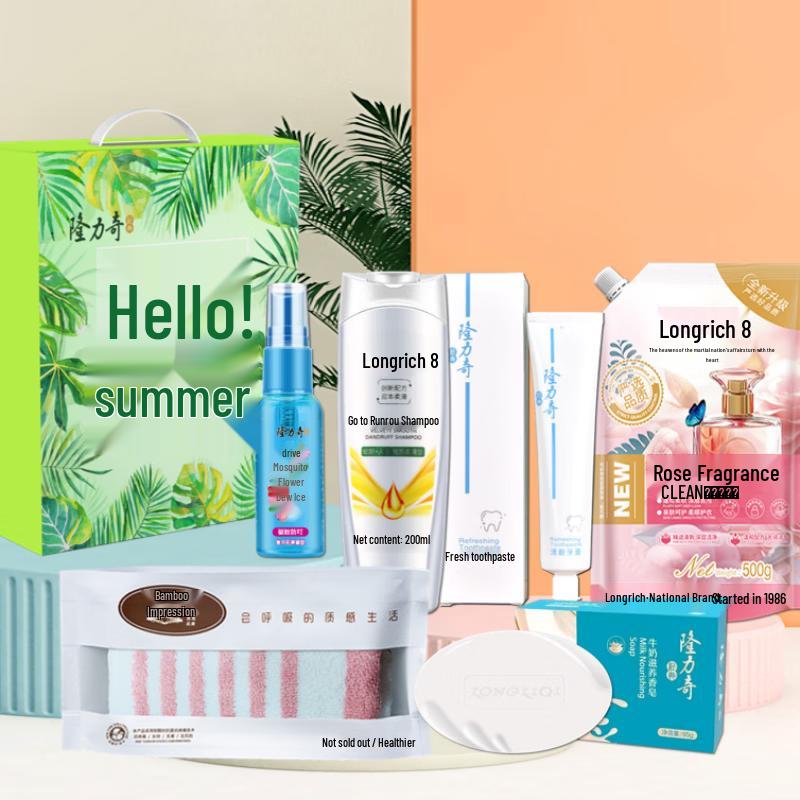 Longrich Colorful Summer Six-Piece Set