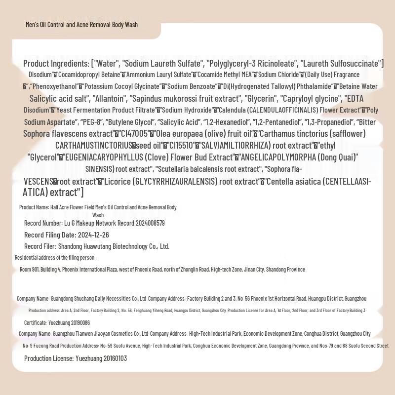 Ban Ma Hua Tian Herrenöl zur Aknekontrolle Duschgel