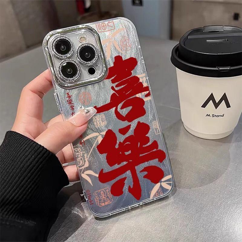 Applicable To Apple 17 Mobile Phone Case 15promax16 Huawei Mate80 Xiaomi Oppovivo Magnetic Suction Ultra-thin