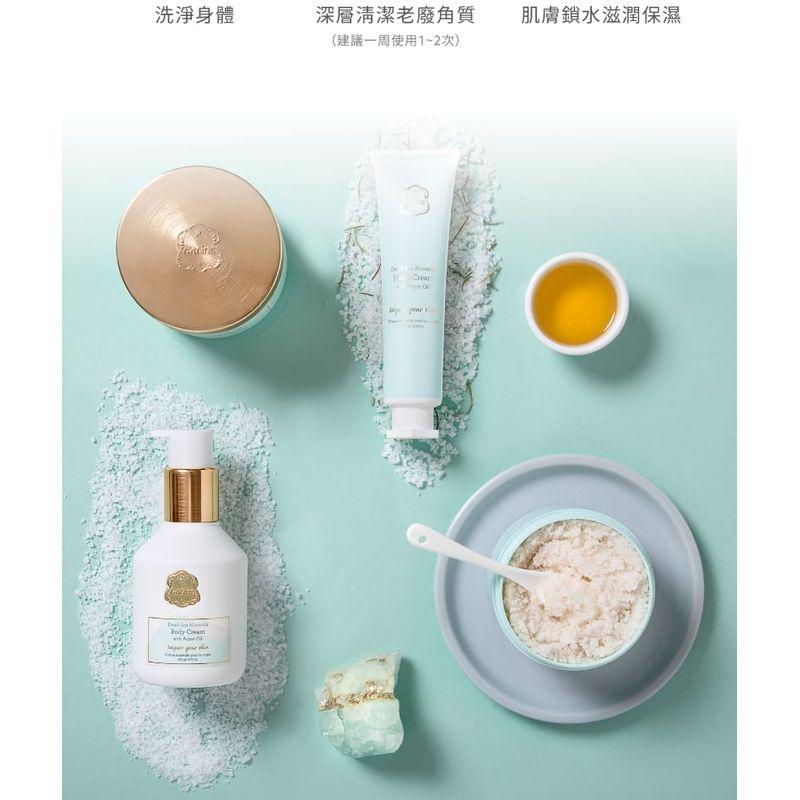 Laline - Dead Sea Minerals Series Salt Scrub With Argan Oil