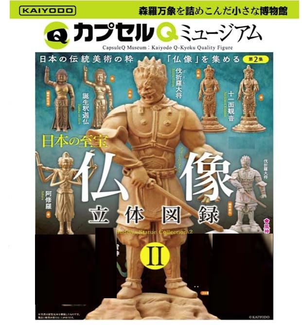 

CapsuleQ Museum Japan Treasures Buddhist Statue 3D Illustrations II Figure Gachapon Capsule Toy Complete Set of 7 (Normal Only) золотий