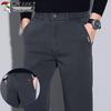 Men's Straight-Fit Business Casual Trousers