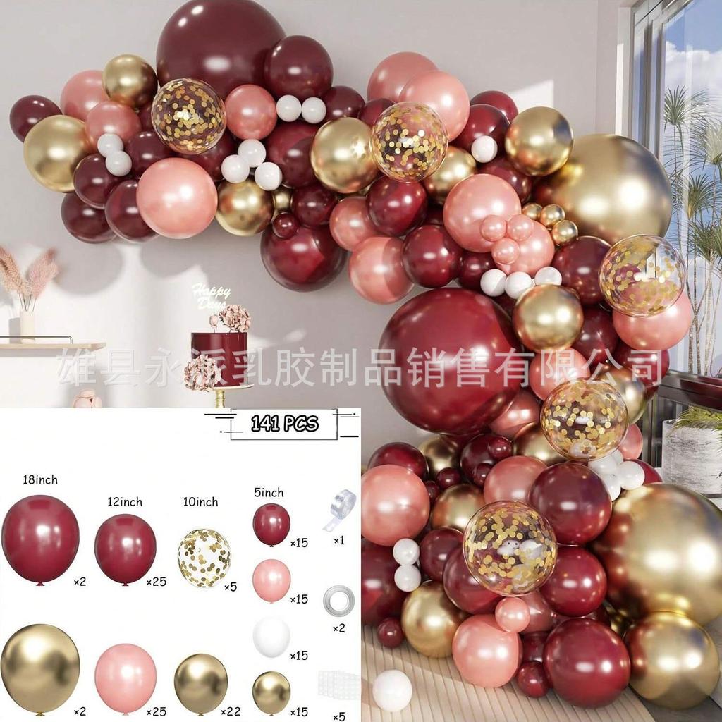 Birthday Balloon Set Holiday Party Decoration Latex Balloon Wedding Opening Balloon Chain Arch