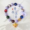 Handmade Antique-Style Glass Bead Bracelet Men Women 17-Bead Ethnic Style Charm With Mythical Beast Motif