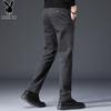 Playboy Men's Casual Straight-Leg Trousers
