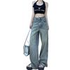 High Street Wide Leg Jeans Women's Retro Spring and Autumn Big Yards Small People Straight Drag Ground Trousers Jeans for Women Long Denim Pants