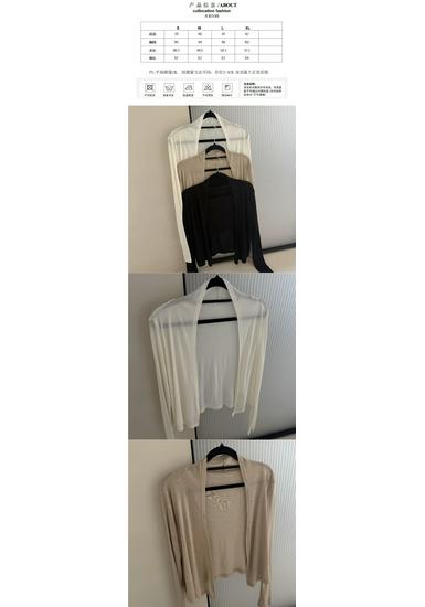 Versatile Thin Long Sleeve Sun Protection Cardigan – Available in Apricot, White, Khaki, Black, Purple, and Gray