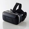 ELECOM VR Goggles, VR Headset with Adjustable Focus, Glasses Compatible, Compatible with 4.0-6.5 Inch iPhonesAndroid Devices [DMM Points Eligible for