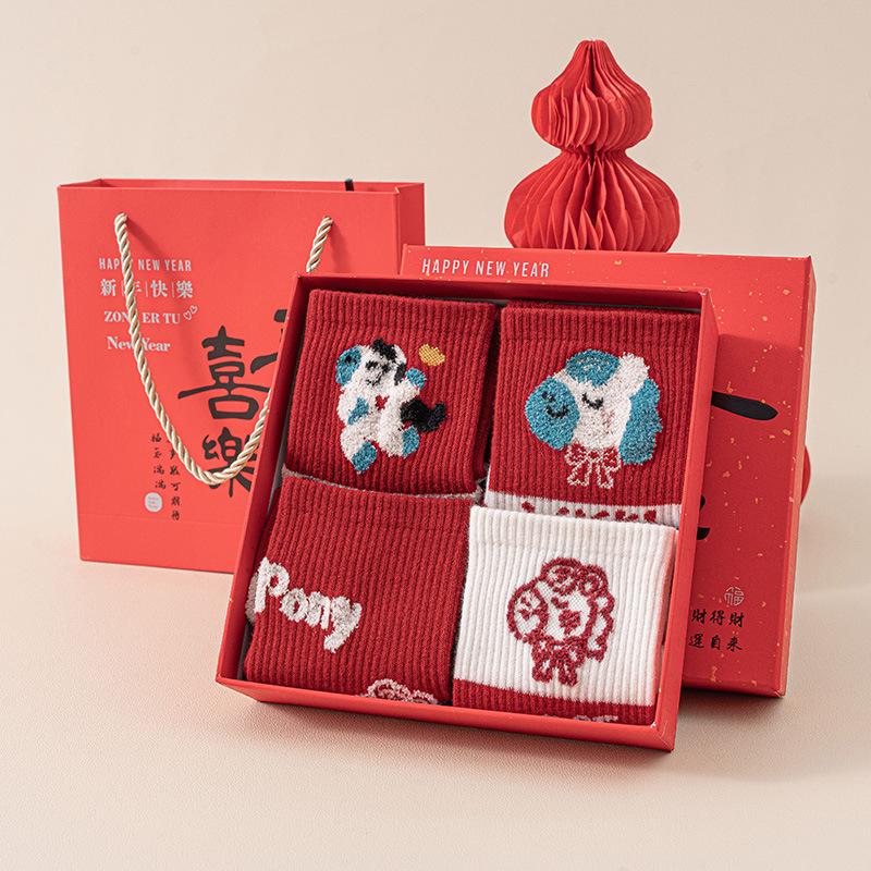 New Year'S Red Socks Year Of The Horse 2026 Medium Tube Socks Wedding Happy New Year Big Red Gift Box Socks