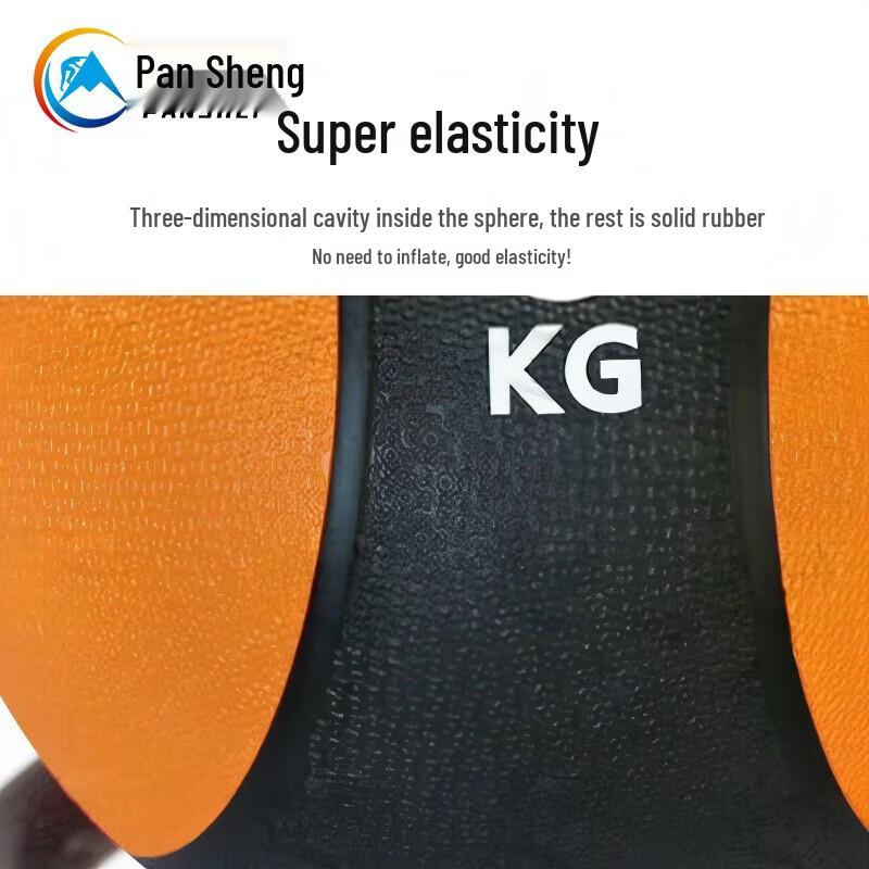 Pansheng High-Elastic Rubber Medicine Ball