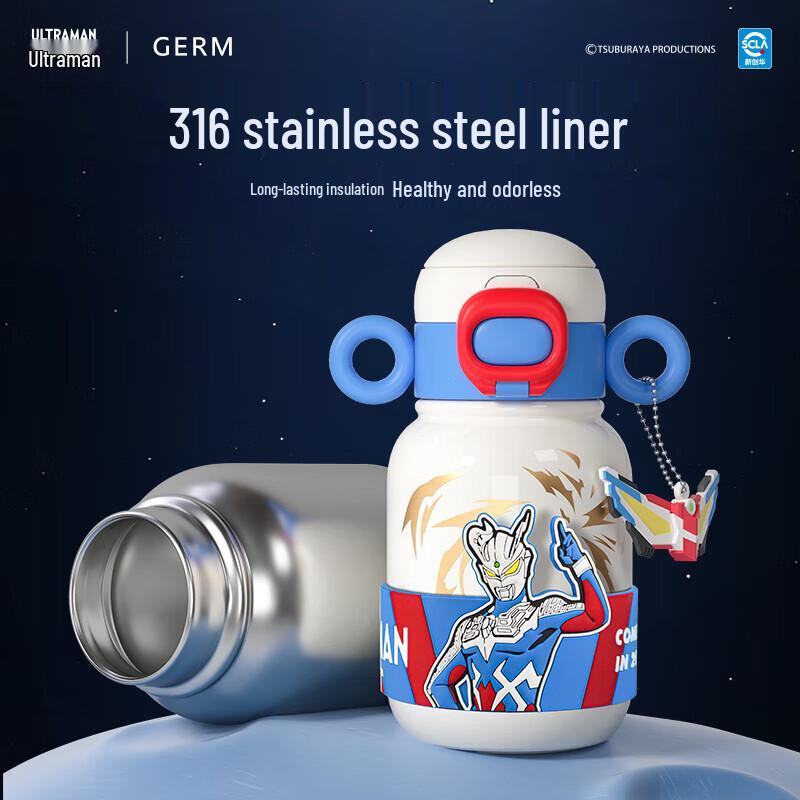 Ultraman Series Insulated Water Bottle