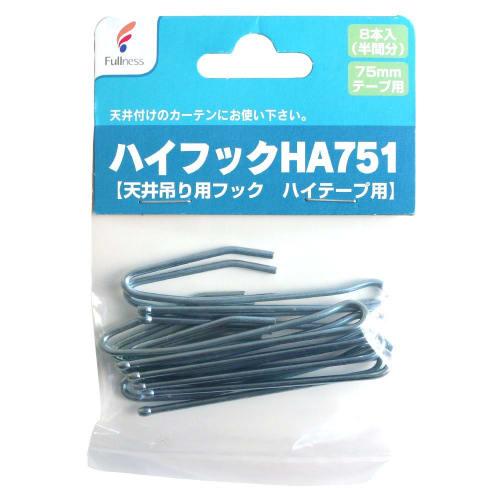 

Furness Curtain Hooks, High Hooks, HA751, for Drop Ceilings, 75mm High Tape, SC-M2570