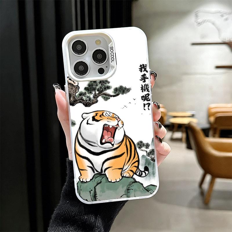 Cartoon Fat Tiger Funny Shockproof Phone Case for iPhone 17 Air 16 16E 15 Pro Max 14 Plus 13 Mini 12 Back Cover Anti Fall Fundas