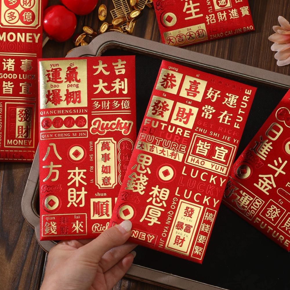 6pcs Hot Stamping Lucky Money Bag Solid Red Packet Cartoon Chinese New Year Red Envelope  2025