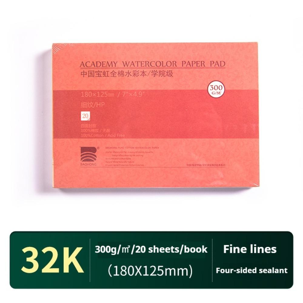 Блок для акварели 20 листов 300 г Бумага для акварели Новый скетчбук для акварели 32K 300g Fine