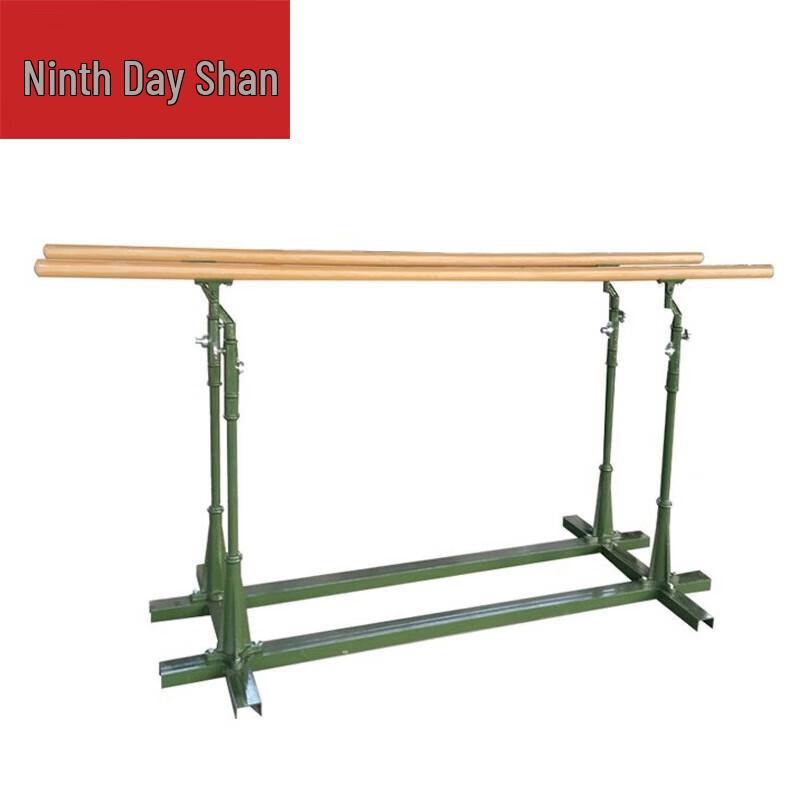 Jiusan Adjustable Outdoor Parallel Bars