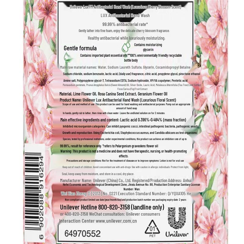 LUX Luxury Cherry Blossom Antibacterial Hand Wash (400G)