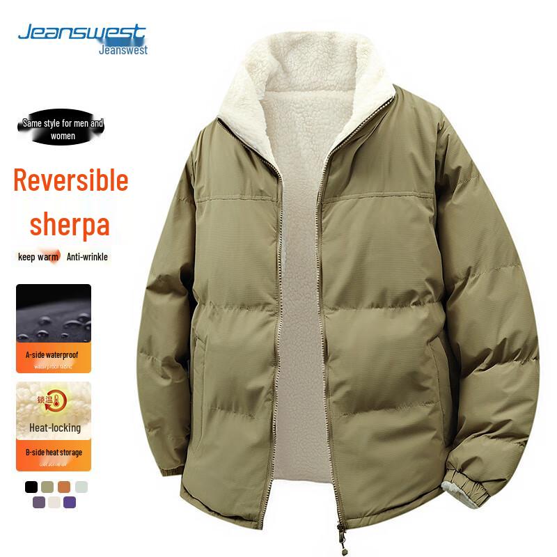 JEANSWEST Unisex Reversible Plush-Lined Padded Jacket