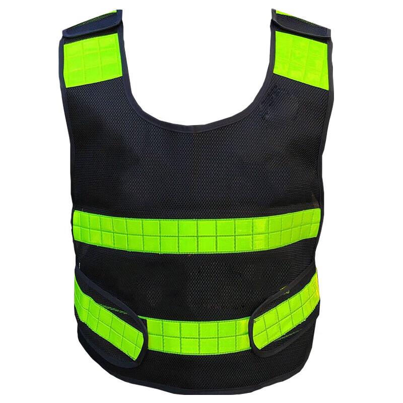 Reflective Safety Vest