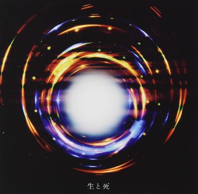 CD SOLIDEMO - Leben und Tod (CD) AVCD96649 Japan ObiPop Gebraucht