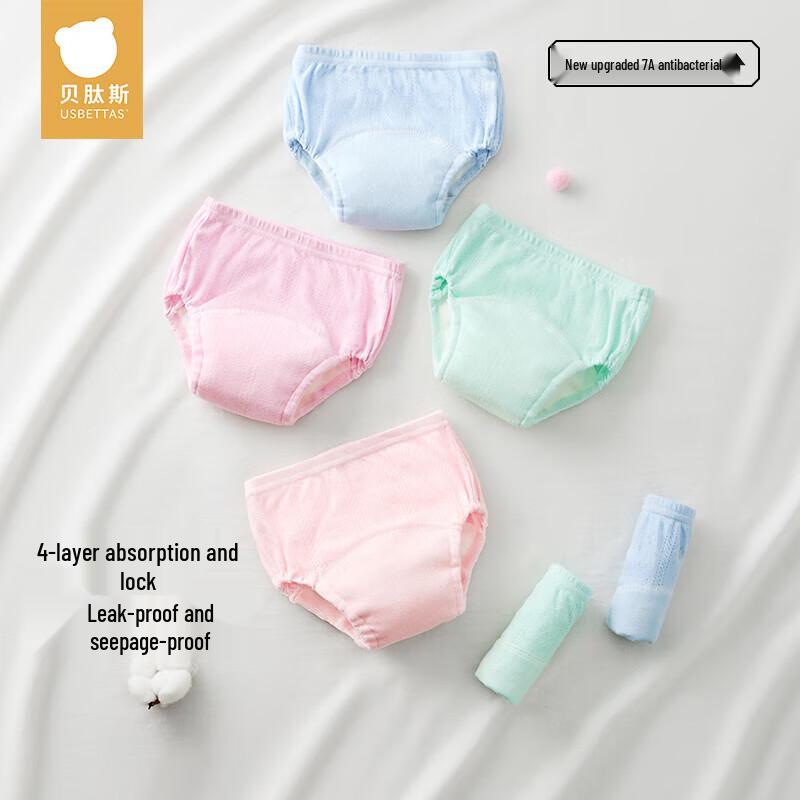 Beipais Cotton Washable Baby Potty Training Pants