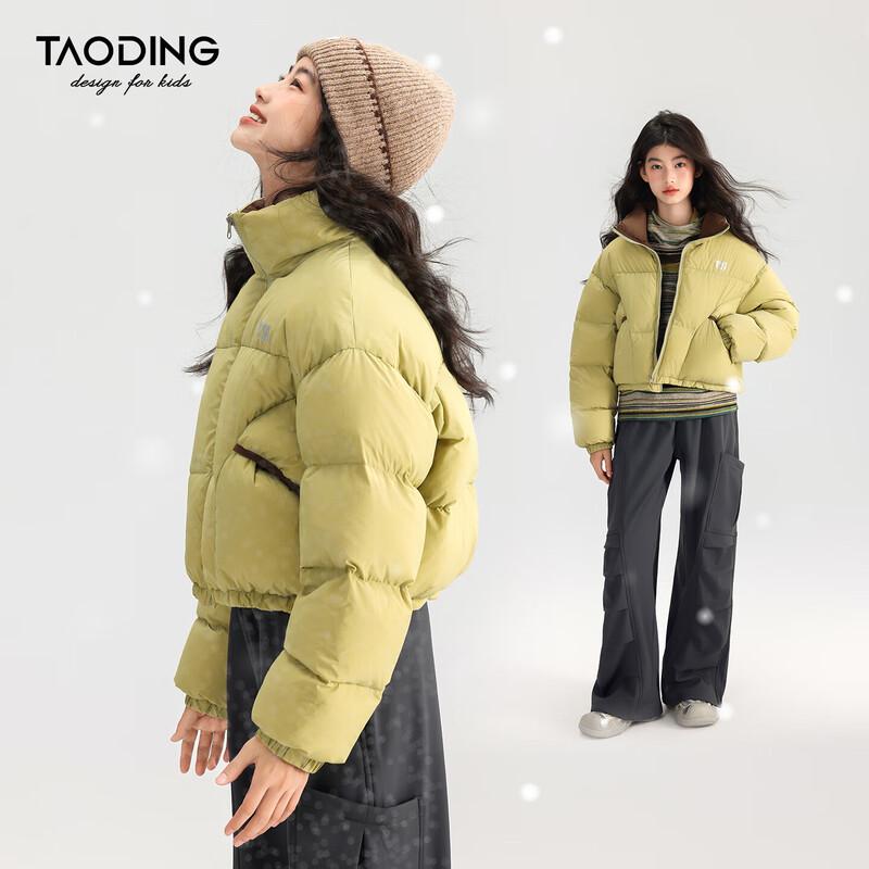 

Girls 3M Thinsulate Padded Winter Jacket 130