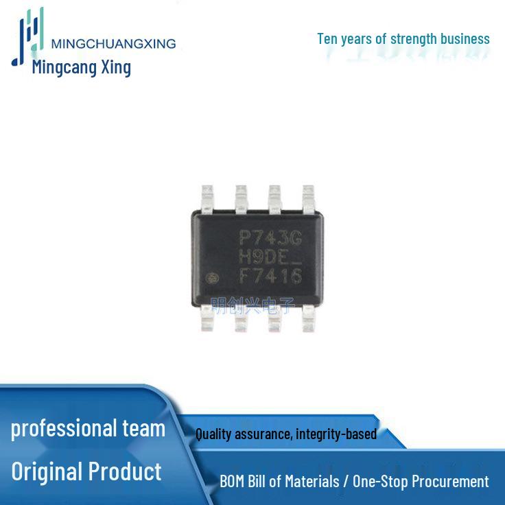 IRF7416TRPBF SOP-8 Integrated Circuit (IC) - New Stock