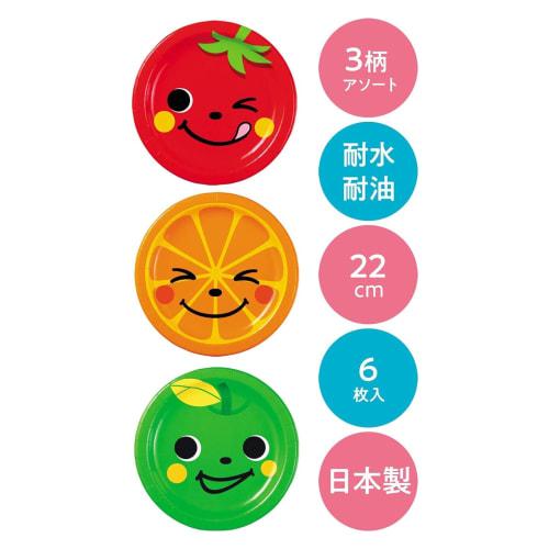 Nippon Dixie Paper Plates, 22cm, 6-Piece x 5-Pack, 3-Color Assortment, Disposable Plates, Made in Japan, "Love Super Plates" KPH069DP