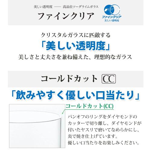 Toyo Sasaki Glass New Doria Tumbler, 315ml, Made In Japan, Dishwasher Safe, Shatter-Resistant, Glass Cup, Beer Glass, Highball Glass, 07110HS