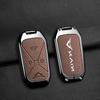 Chery Kaiyi Kunlun 300 Key Case - Tianji Plateau Edition Metal Protective Shell Buckle