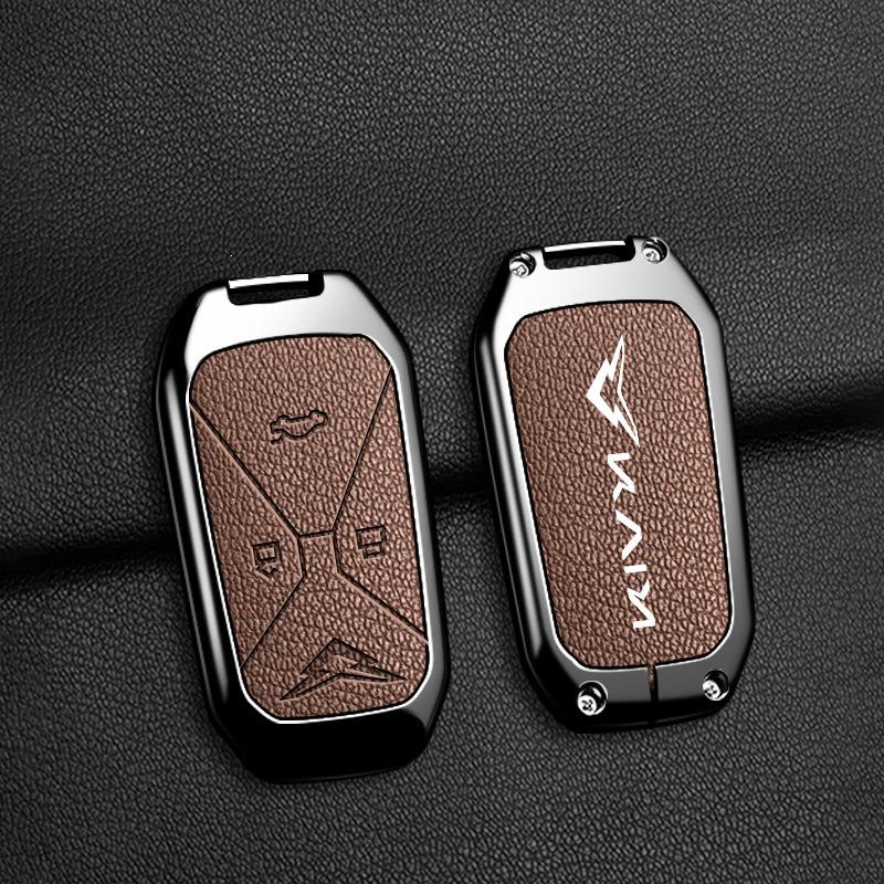 Chery Kaiyi Kunlun 300 Key Case - Tianji Plateau Edition Metal Protective Shell Buckle