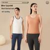 Men's Fleece-Lined Wool Vest - Seamless Antibacterial Winter Base Layer