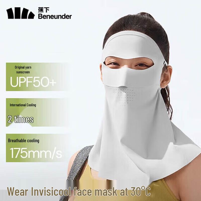 

Beneunder Lightweight Sun Protection Neck Mask AL207