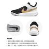 Nike Team Hustle D 10 Black White Metallic Gold PS CW6736-002