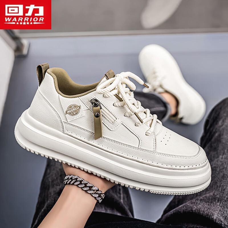 Warrior Men's Casual Skate Shoes 2225