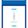 The Face Shop DR. Belmeur Amino Clear pH-ausgleichendes schäumendes Gel-Reinigungsmittel