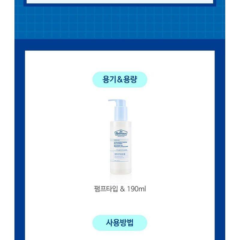 The Face Shop DR. Belmeur Amino Clear pH-ausgleichendes schäumendes Gel-Reinigungsmittel