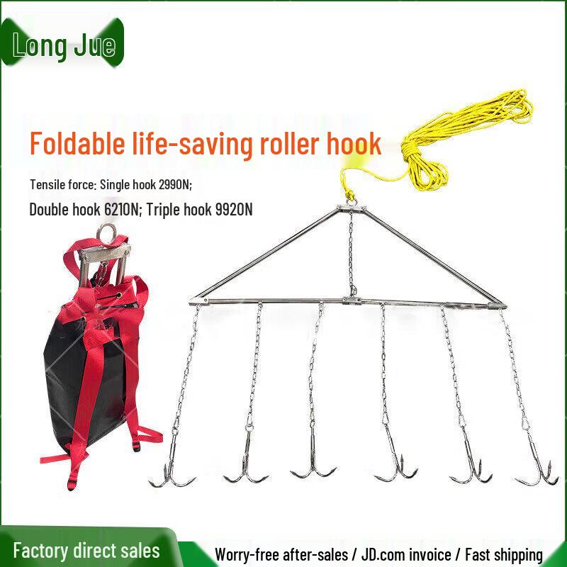 Longjue Water Rescue Underwater Salvage Anchor Hook