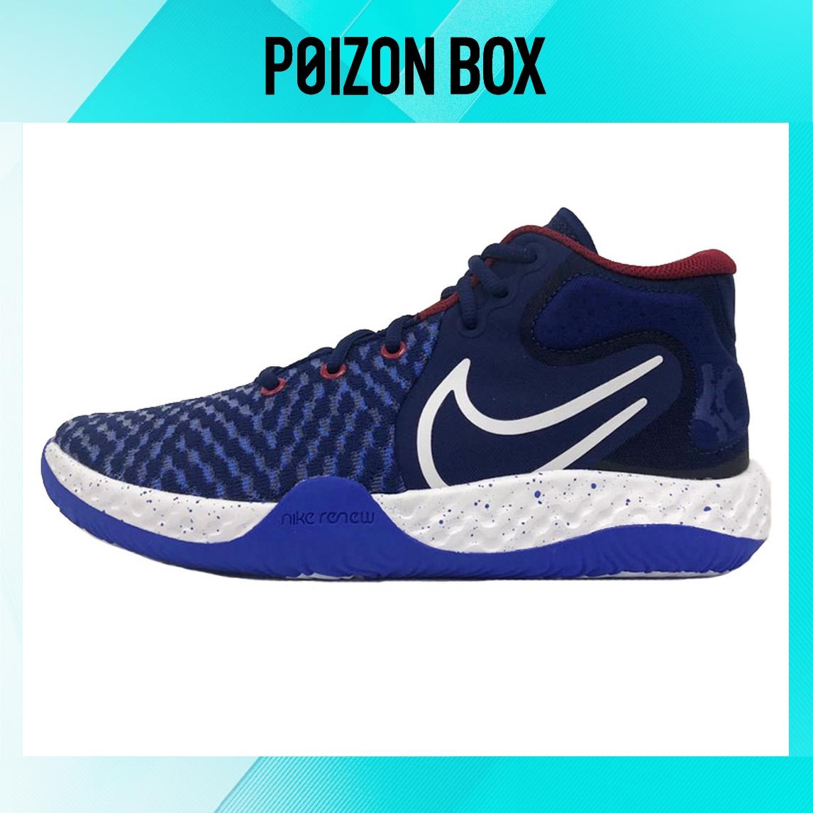 

кроссовки Nike KD Trey 5 VIII Vintage Basketball shoes Men CK2089-402