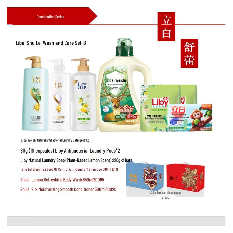 

Shu Lei Oil Control Anti-Dandruff Shimmering Shampoo