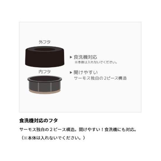 Vacuum insulated soup jar/62-3900-82