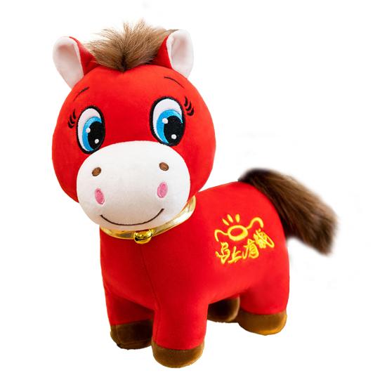 

Crying Smiling Horse Plush Toy 2026 Year of The Horse Mascot Soft Stuffed Animal for New Year Gift & Home 20cm B
